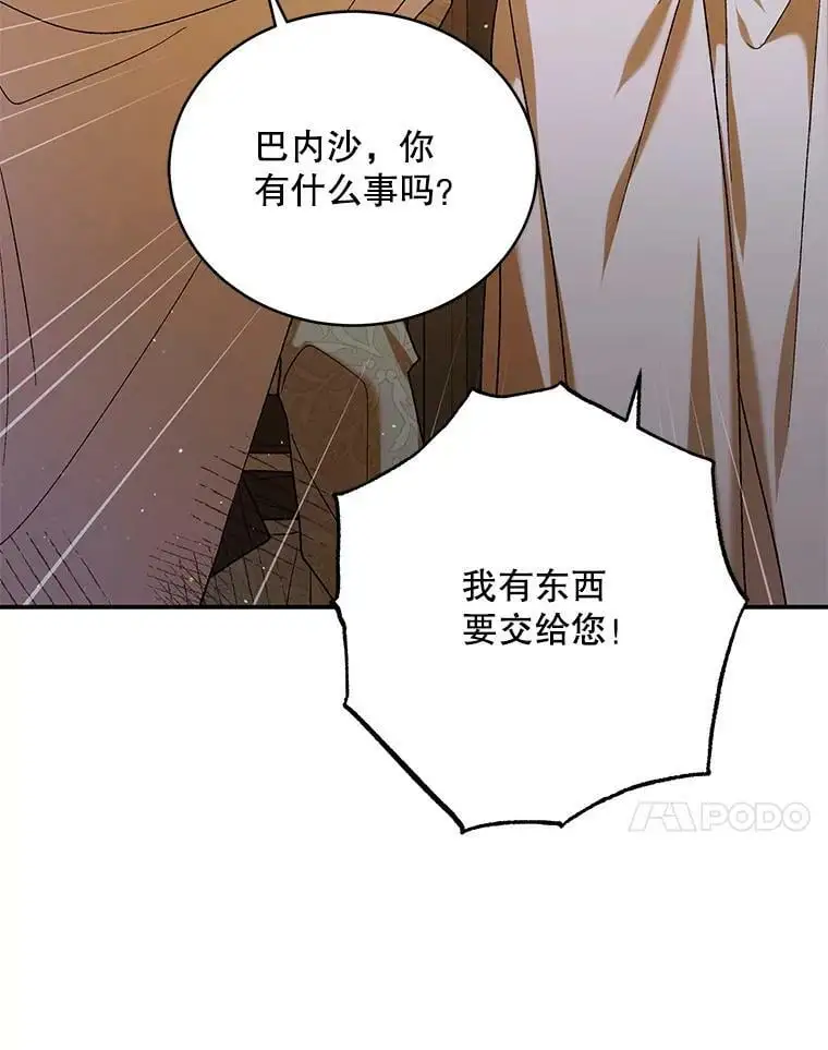 68.童话书93