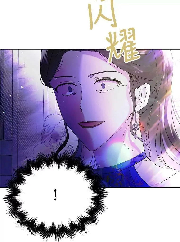 26.第二道神谕9