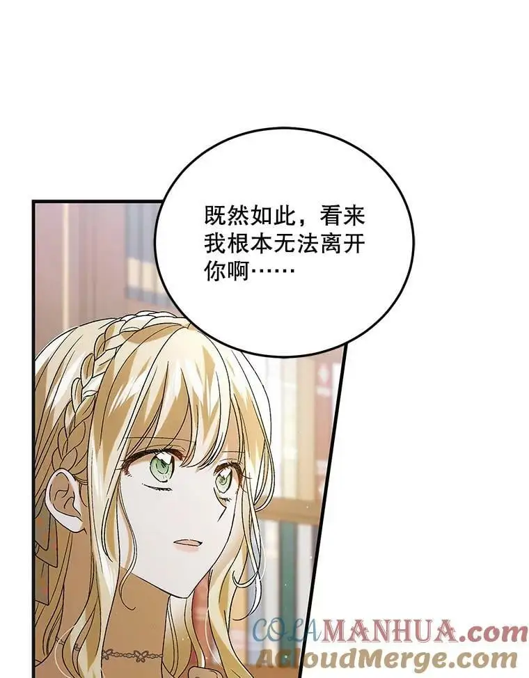 90.莱蒂莎的选择64