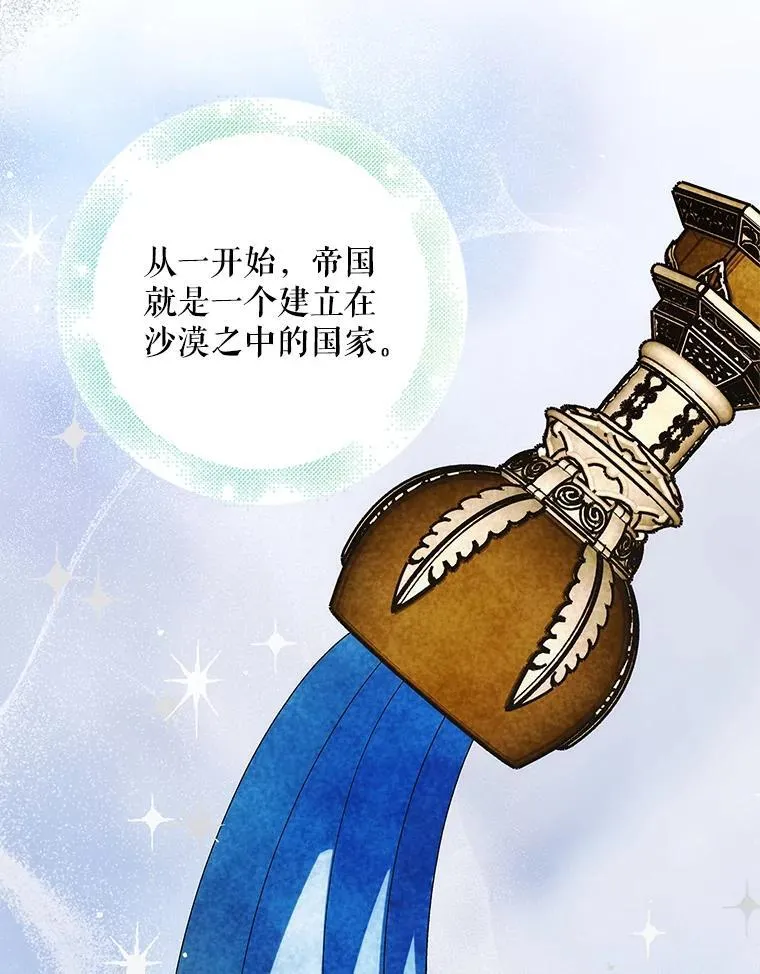 116.漫长的梦22