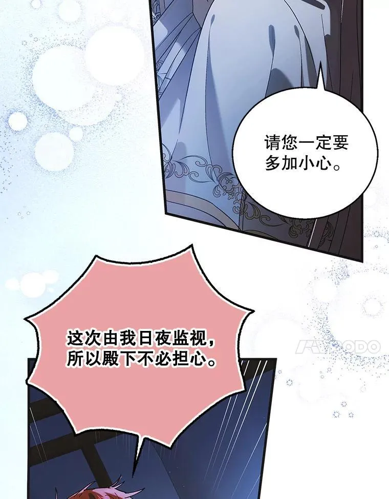 124.狩猎时刻66