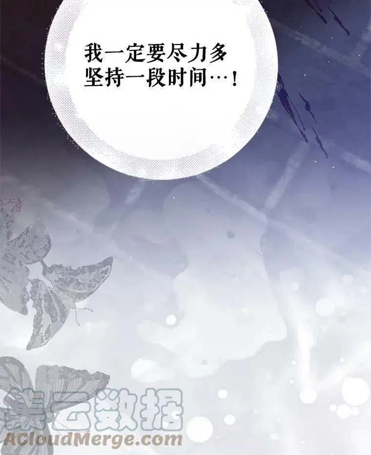 78.灵魂出窍144
