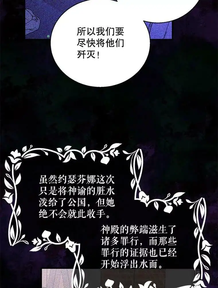 80.解救奥文17