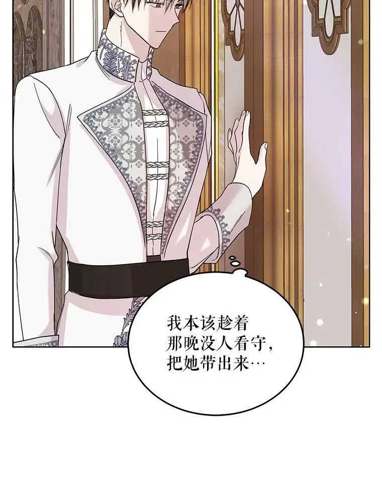 17.念念不忘81