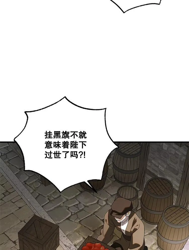 123.恒守痛苦14