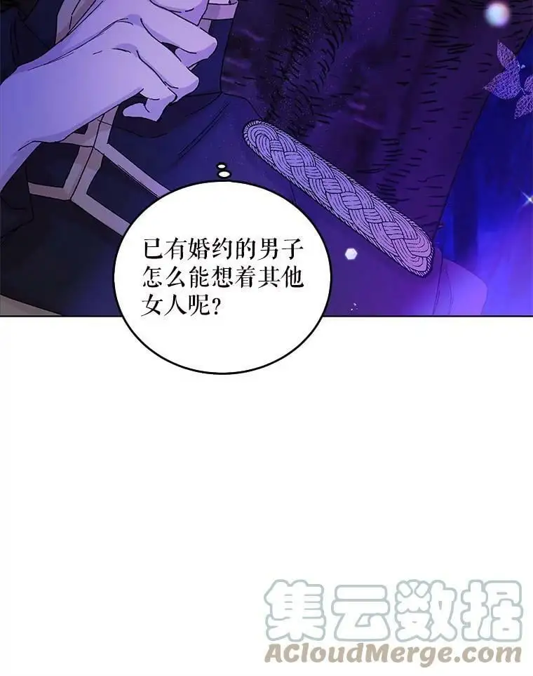 16.暗生情愫60
