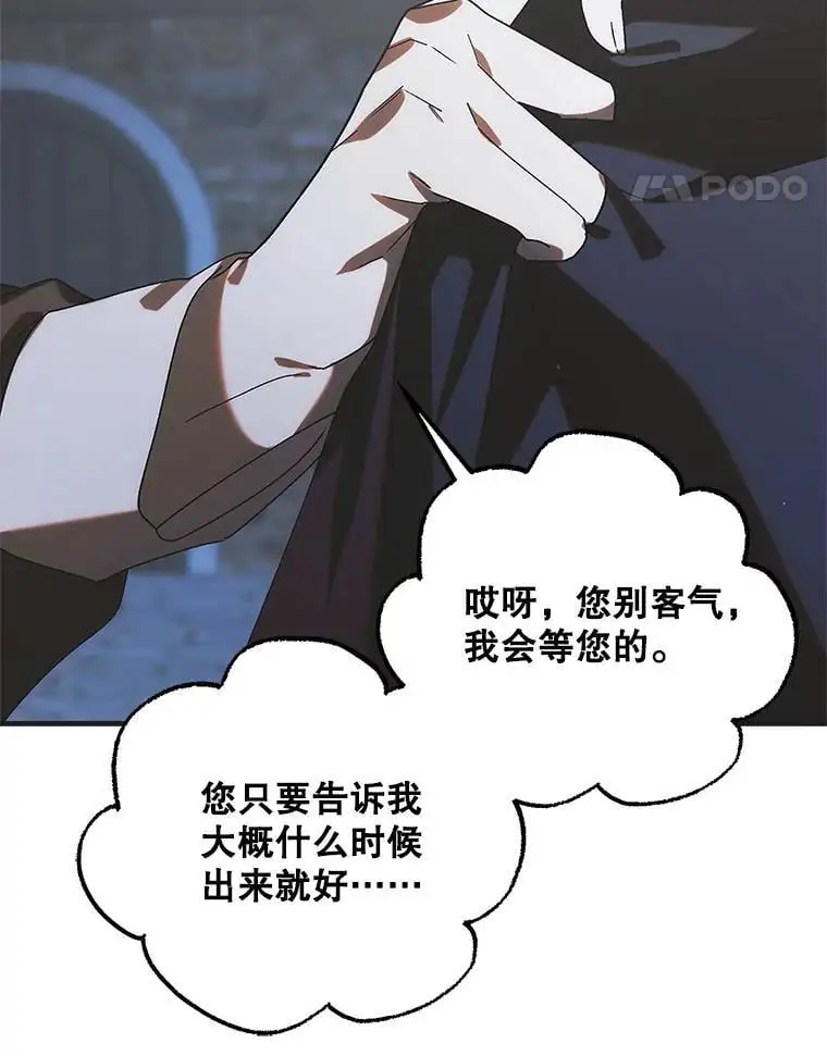 103.消失的三张卷轴23