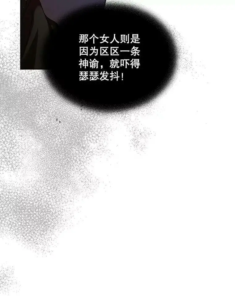 61.继续前行98