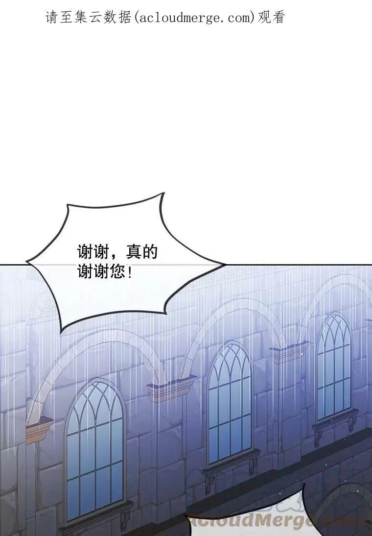 54.特努亚的阴谋0