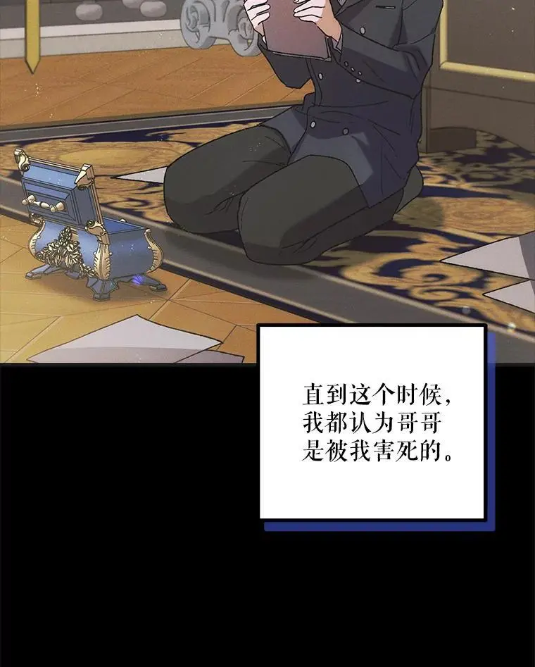104.公王的预测27