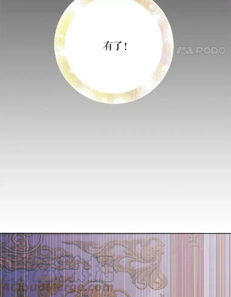 50.驱逐噩梦之吻48
