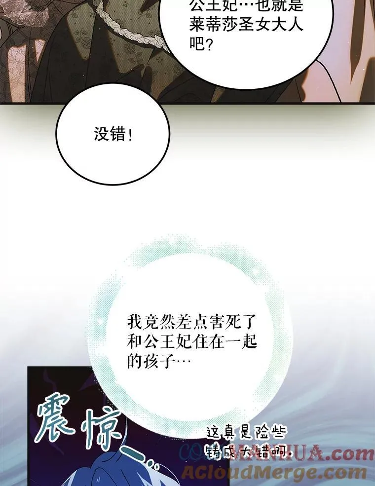 114.影失其踪104