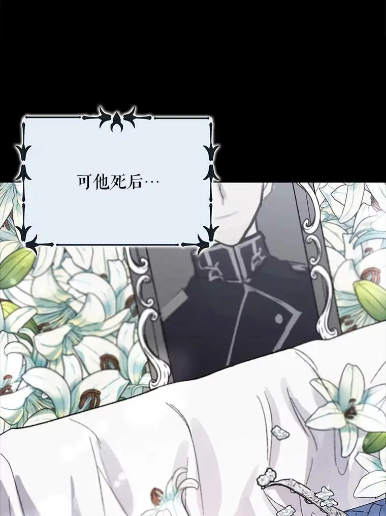 6.草药的阴谋15