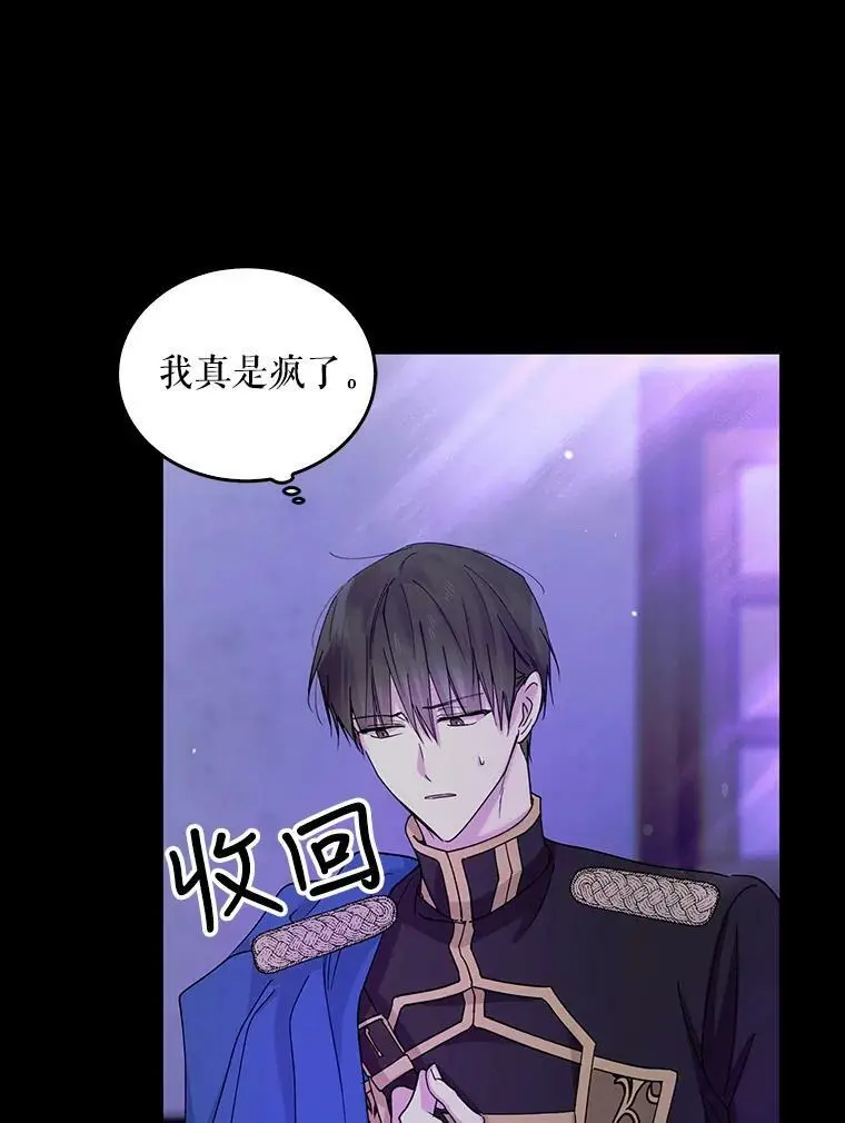 17.念念不忘59