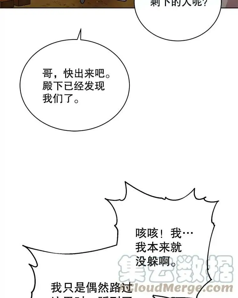 35.我不值得大家对我这么好20