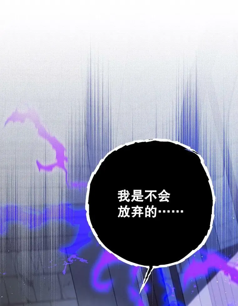 82.牺牲品11