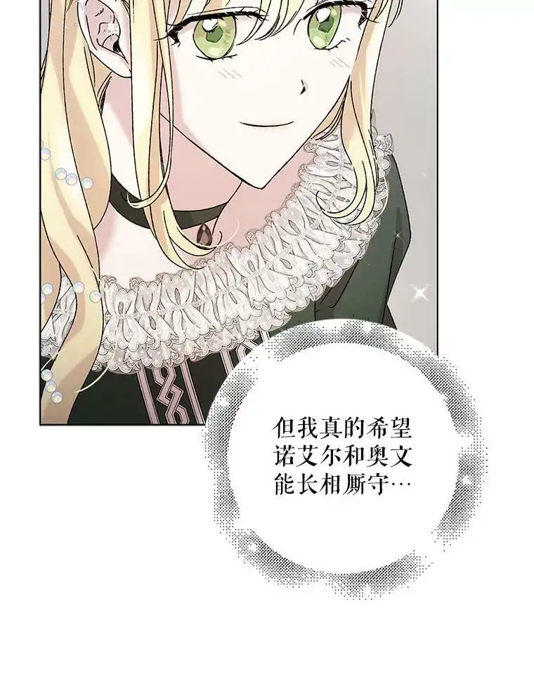 19.真相大白131