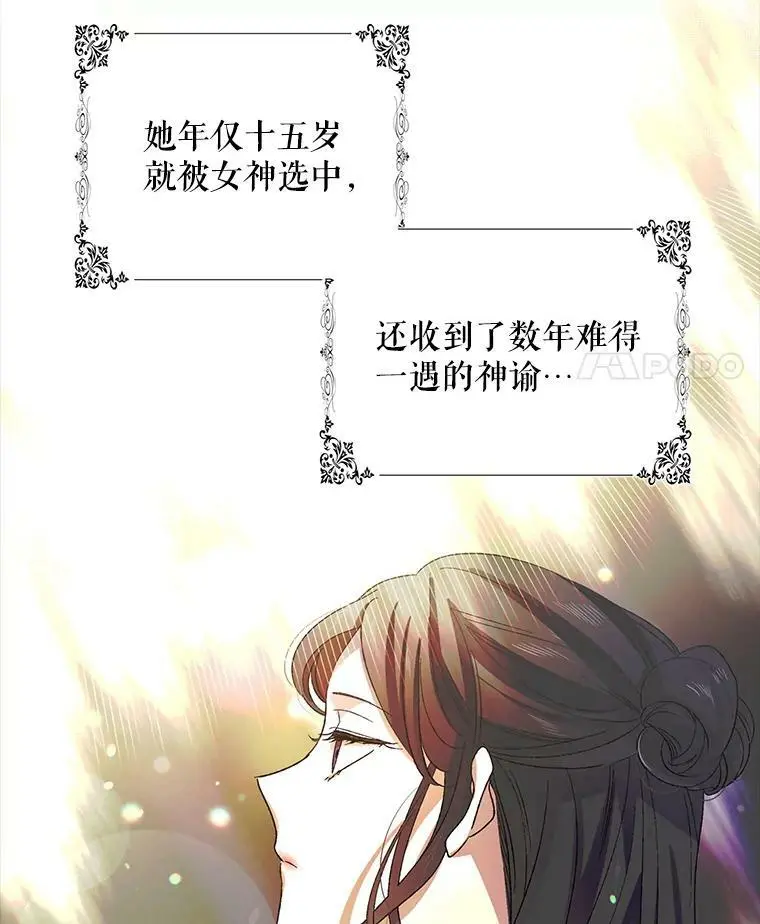 7.曾经的挚友11