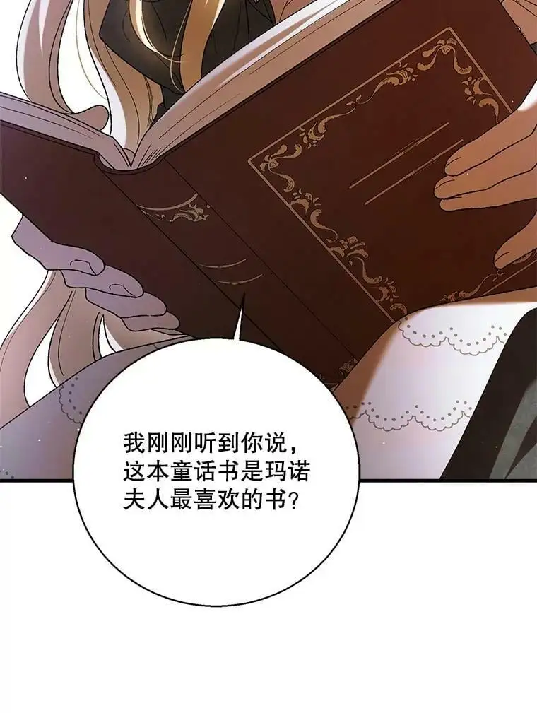 69.羽翼的刺痛38
