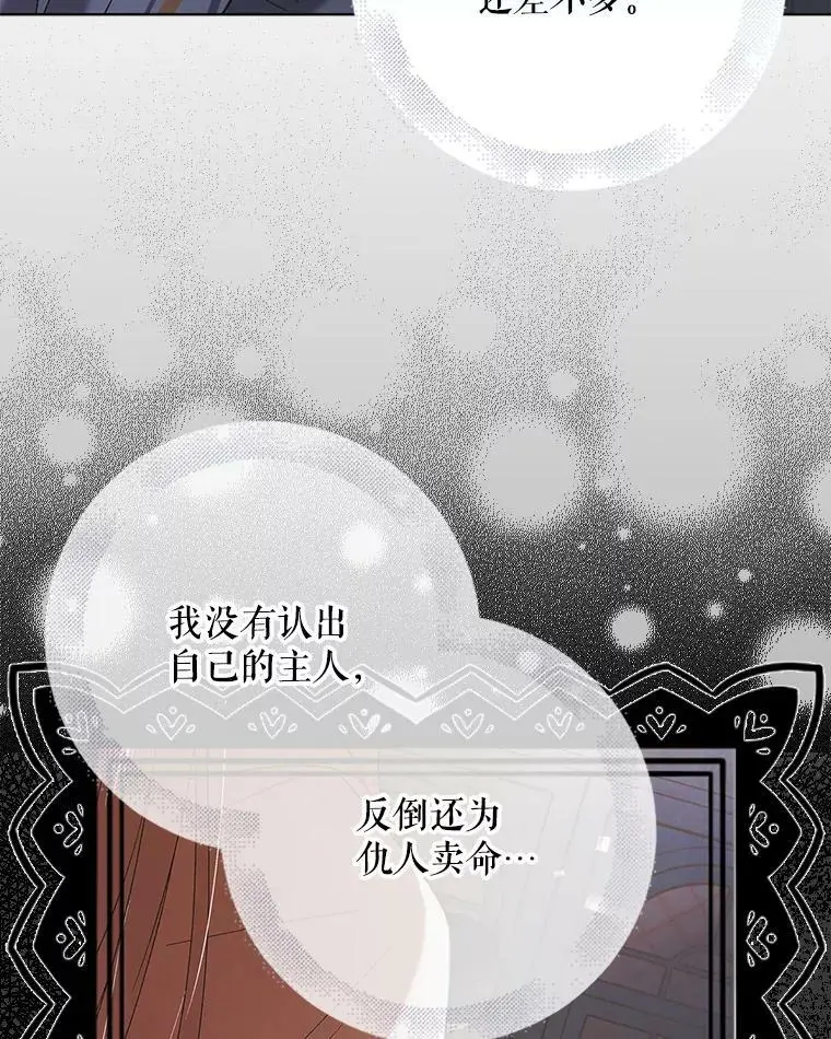 46.误会解除91