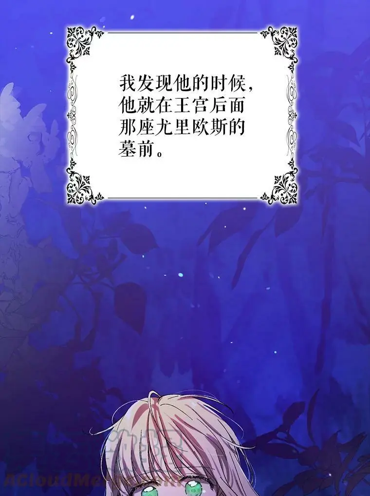 8.危机解除44