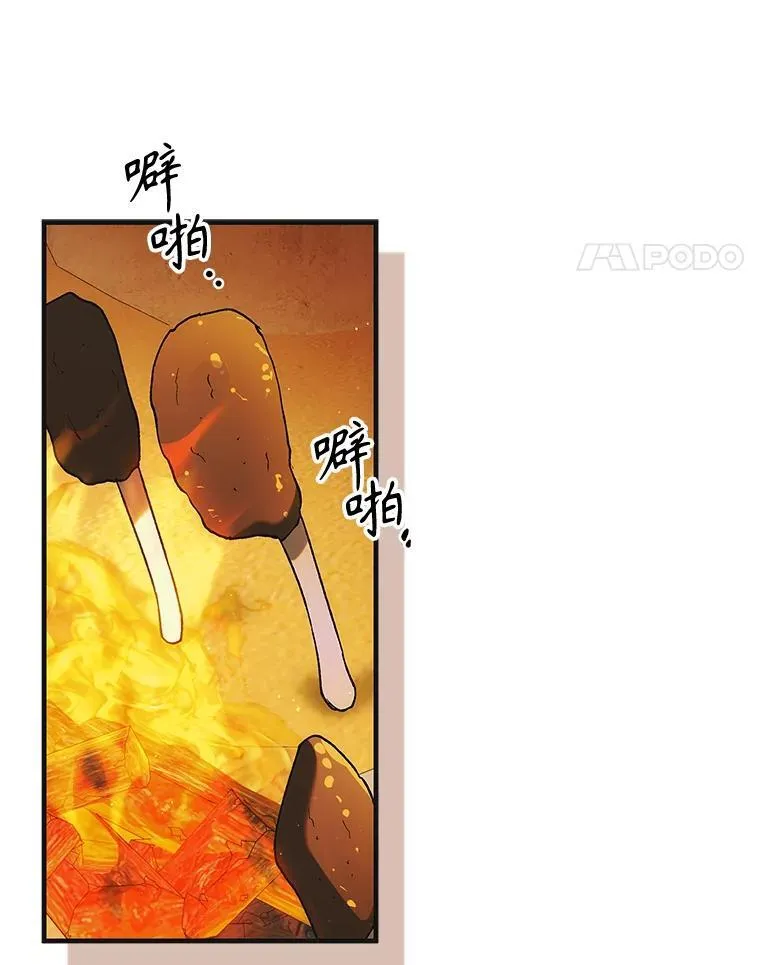 124.狩猎时刻53