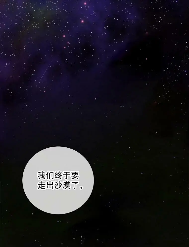 62.进程14