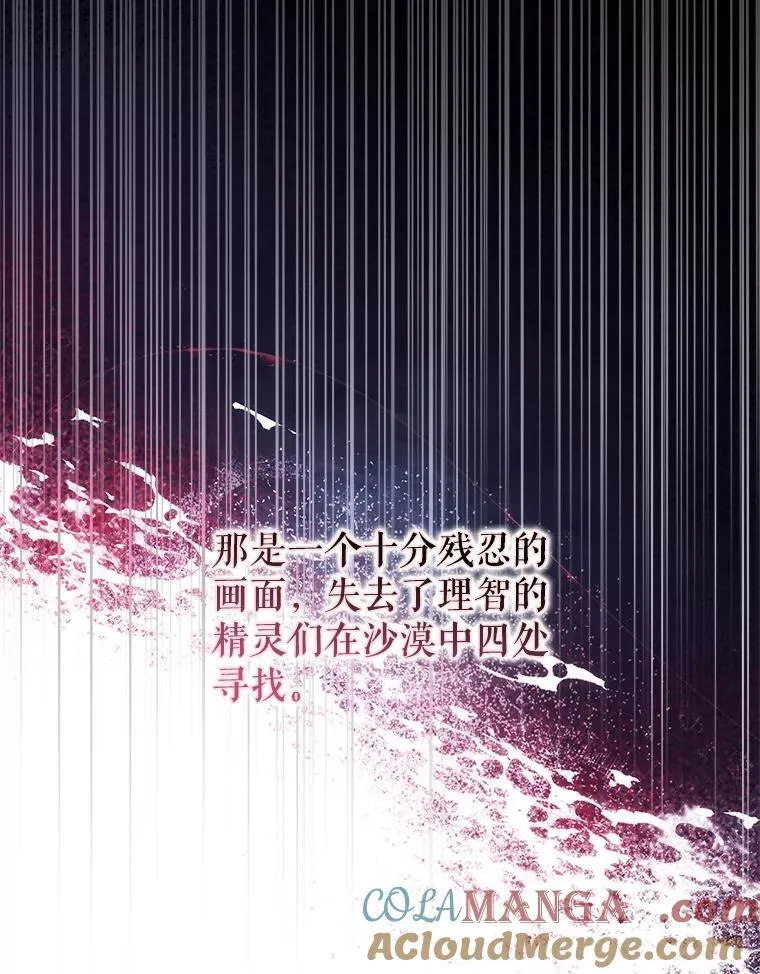 126.日升月落60