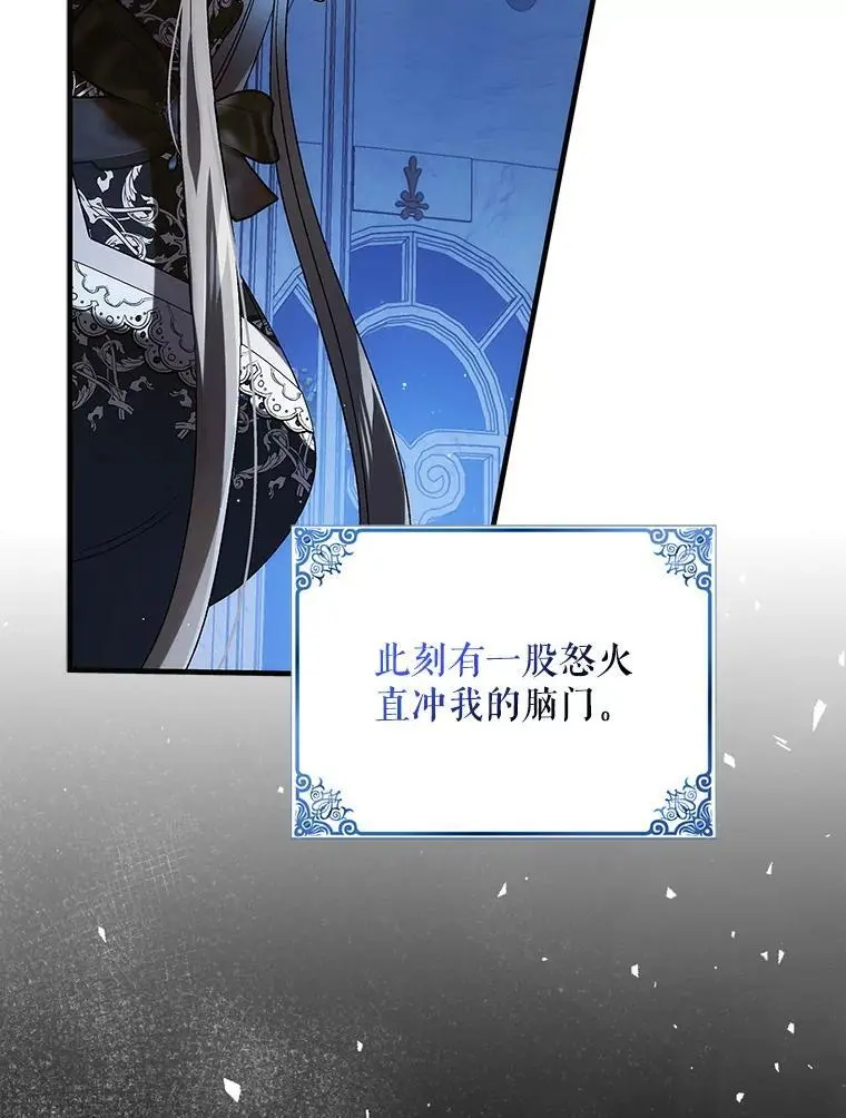 105.被破坏的命运15