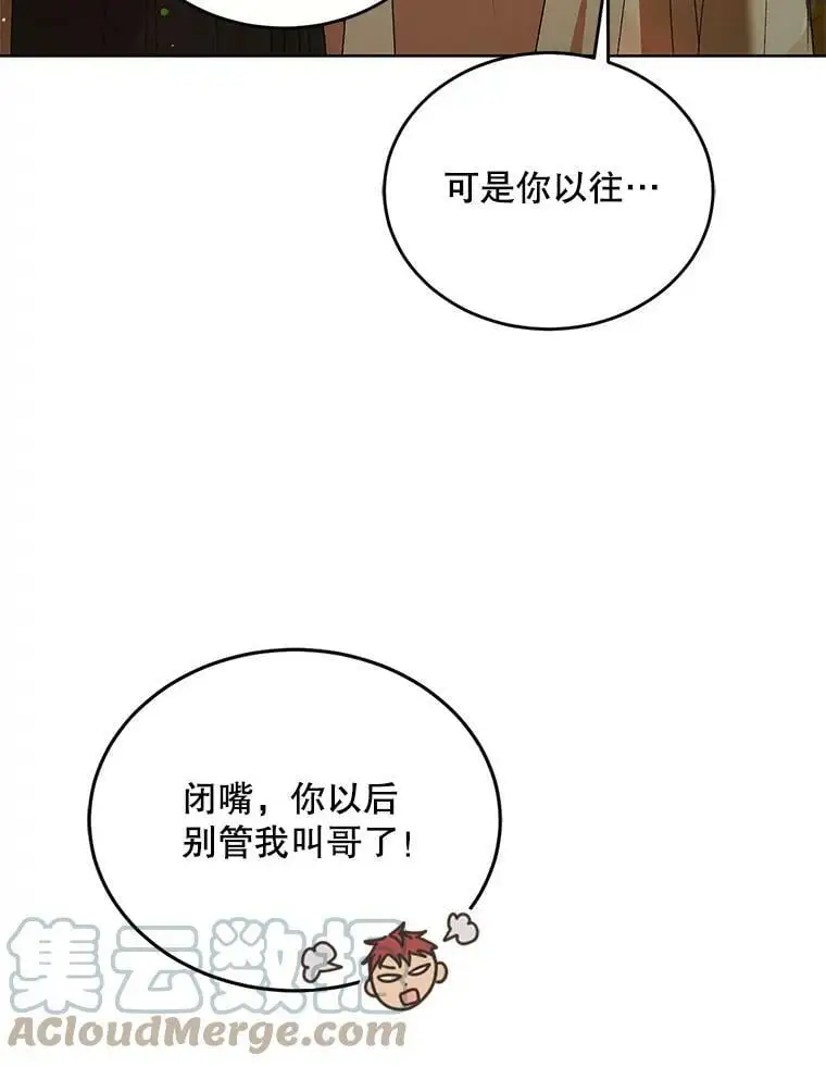 41.揭秘真相120