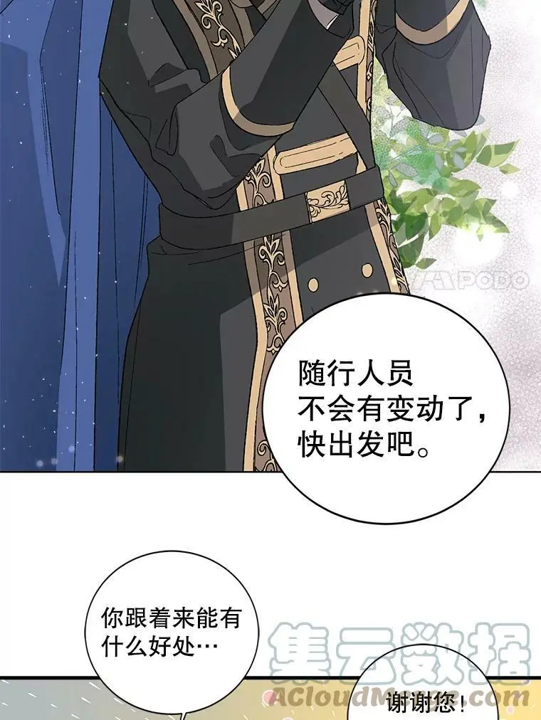 2.长路漫漫6