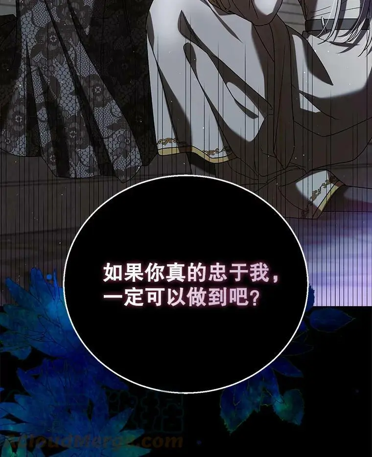 78.灵魂出窍12