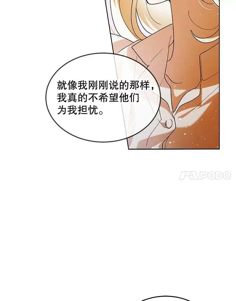 53.假装恩爱19
