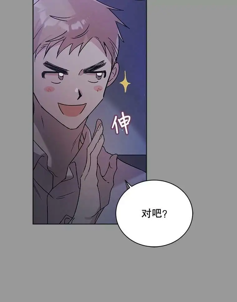 29.与使团的初见86