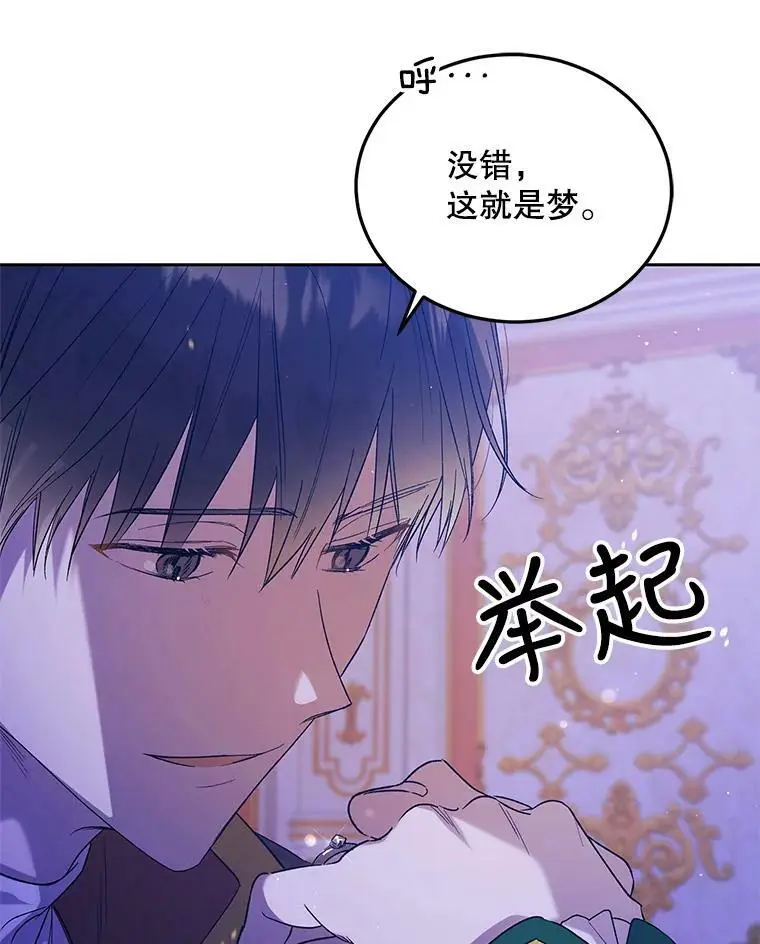 49.酒后真言63