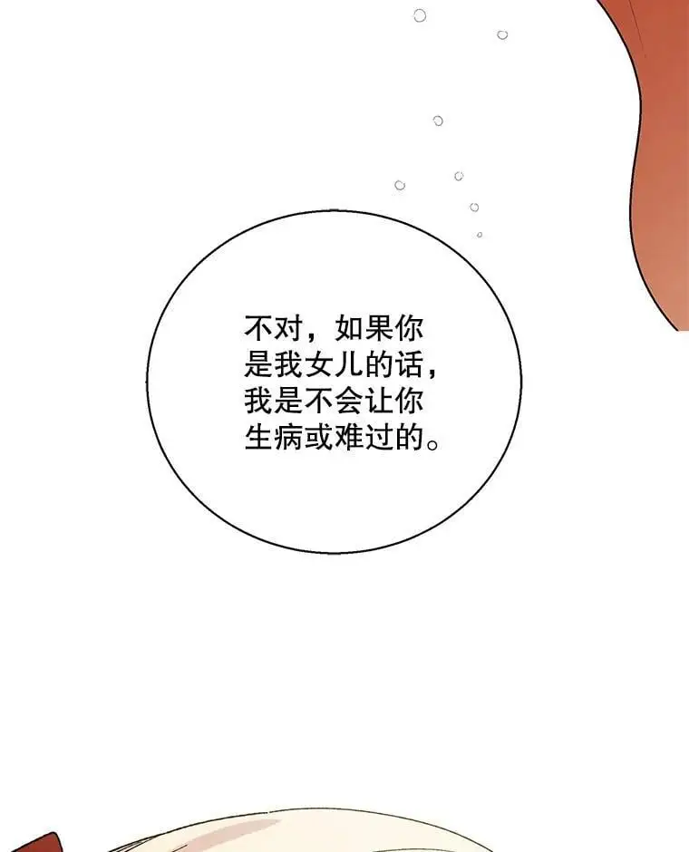 64.魔物袭城105