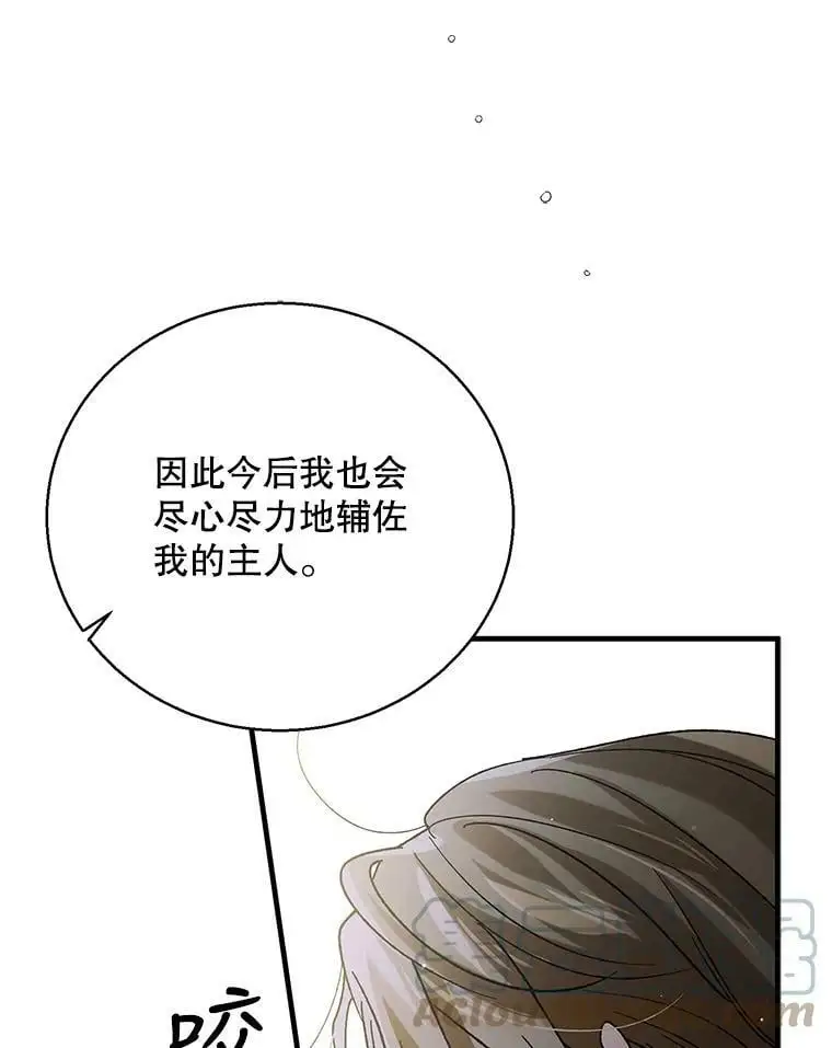 76.家的感觉20