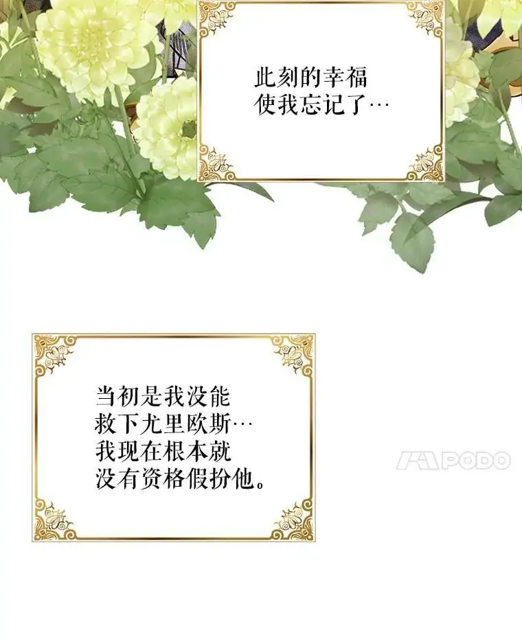 64.魔物袭城67