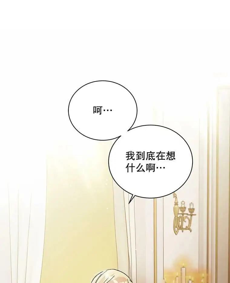 30.你不知道我有多想靠近你97