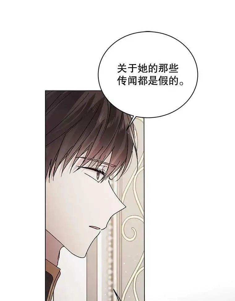31.使团的决心26