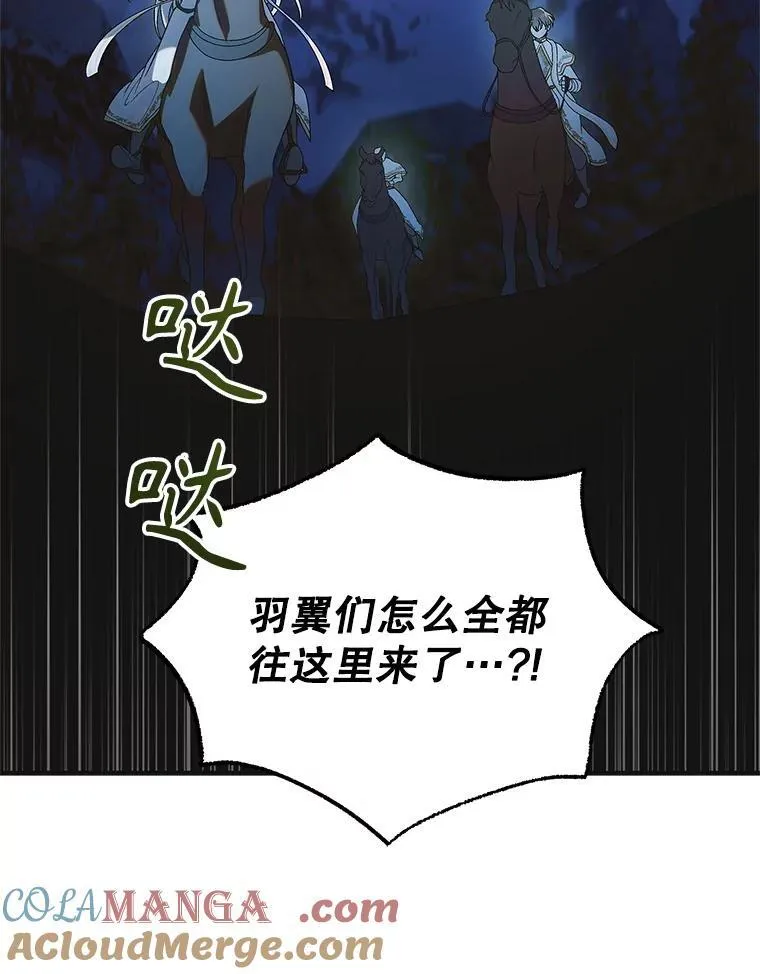 127.诅咒提前发作56