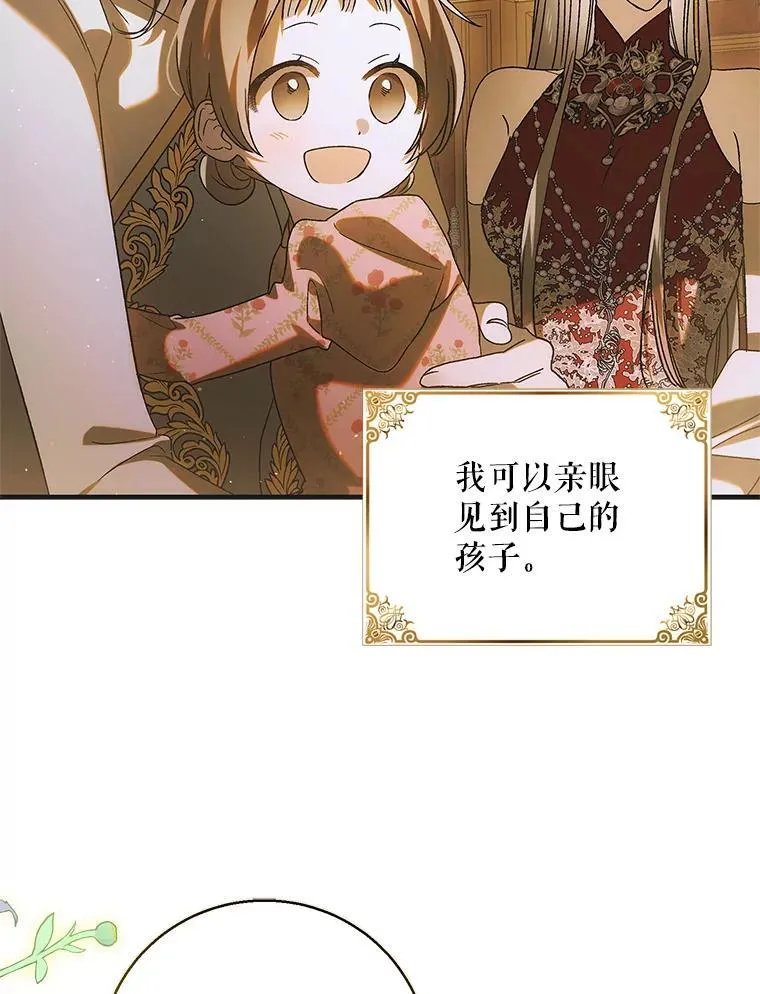 119.诅咒猜想38