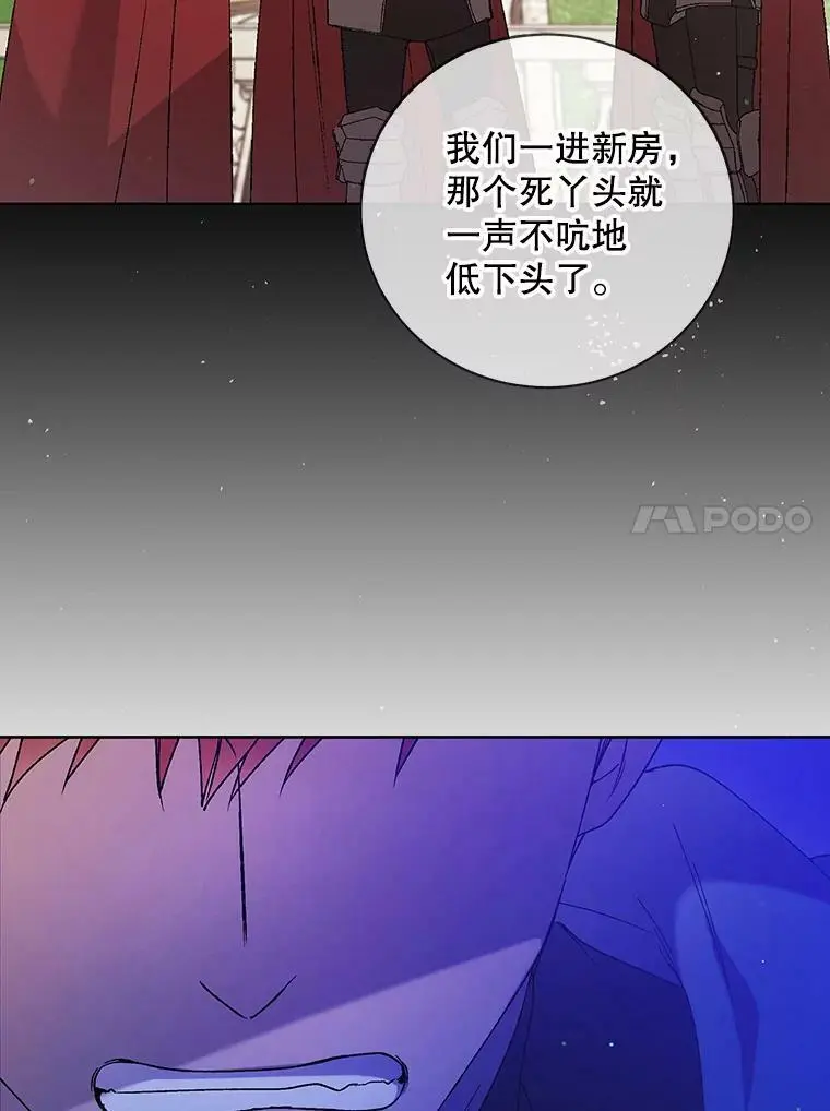 38.巴内沙的秘密（2）23