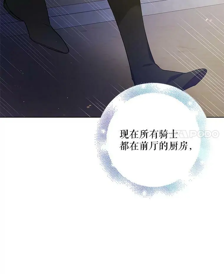 48.惊喜派对10