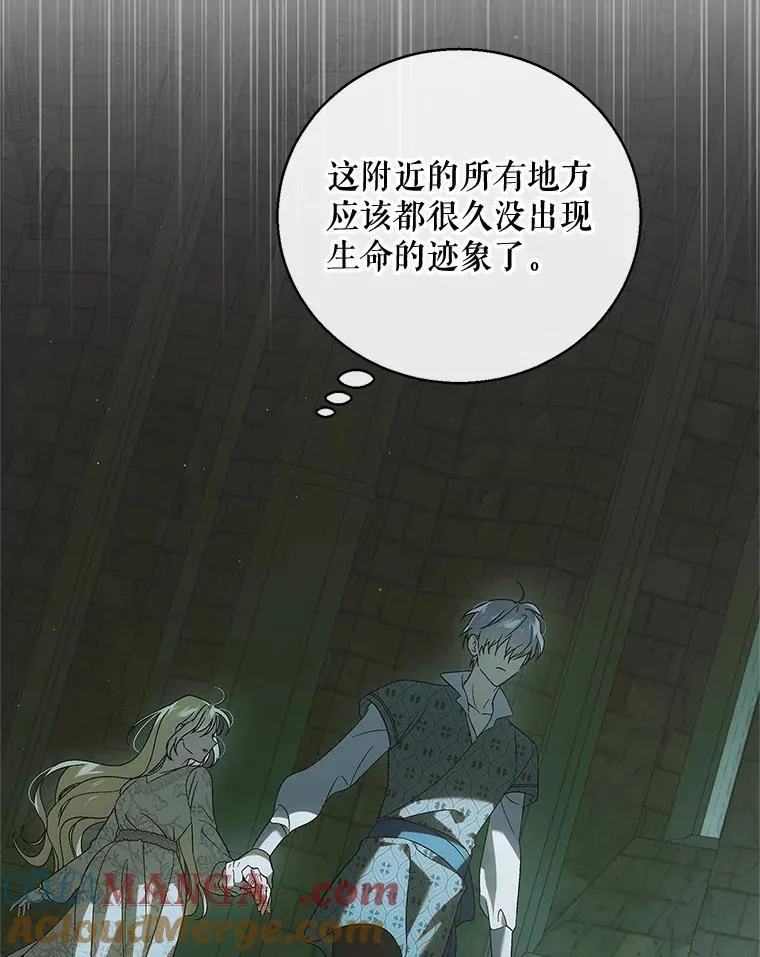 125.慌不择路36