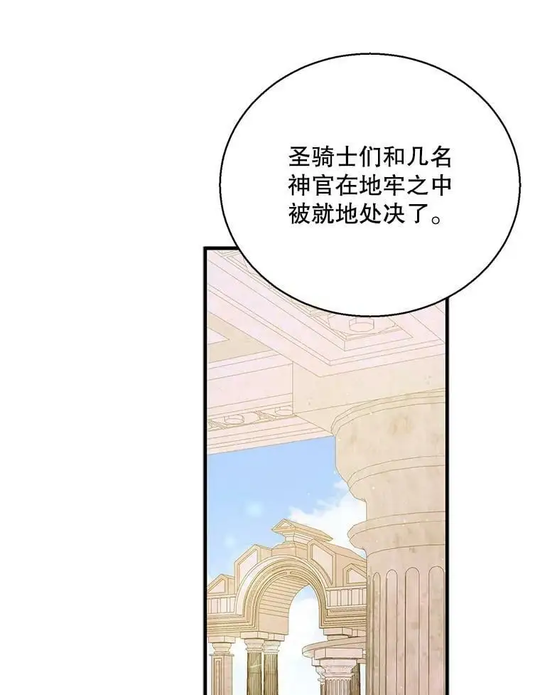 83.奇怪的图案103