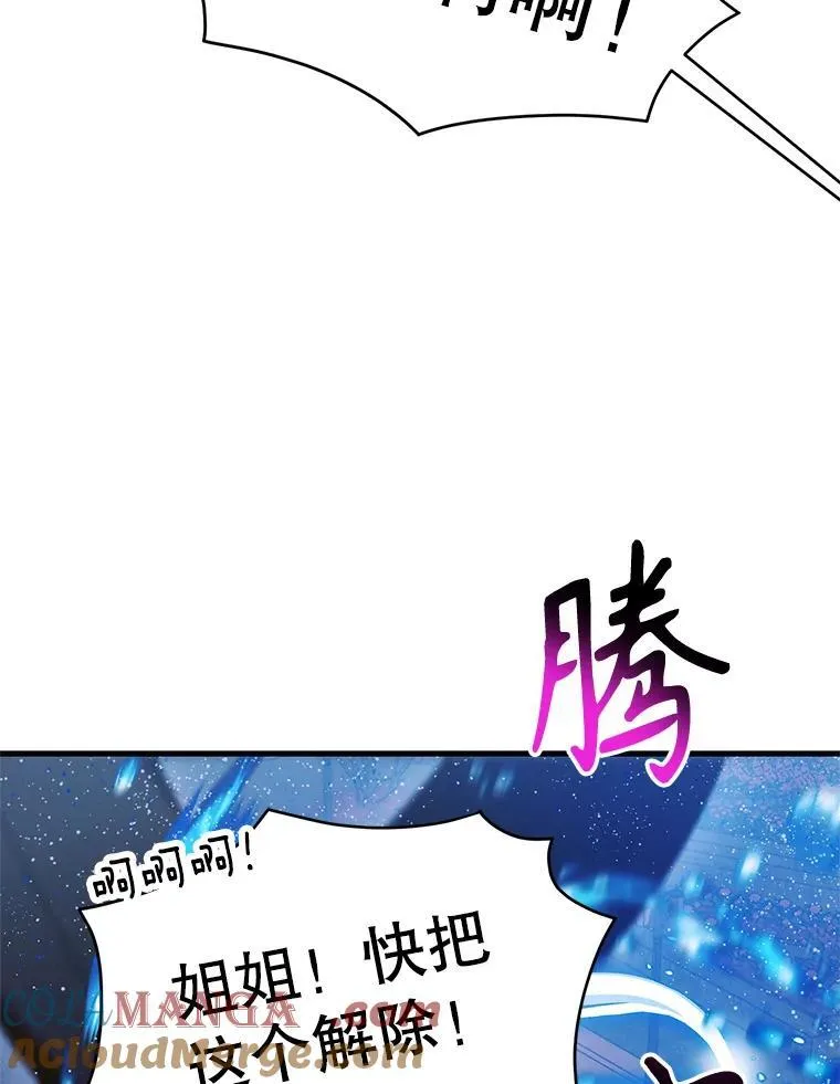120.问祸青鸟64