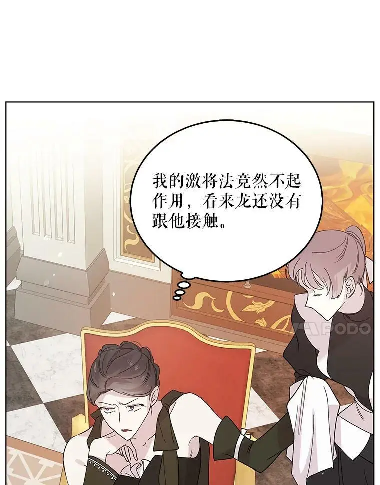 19.真相大白27