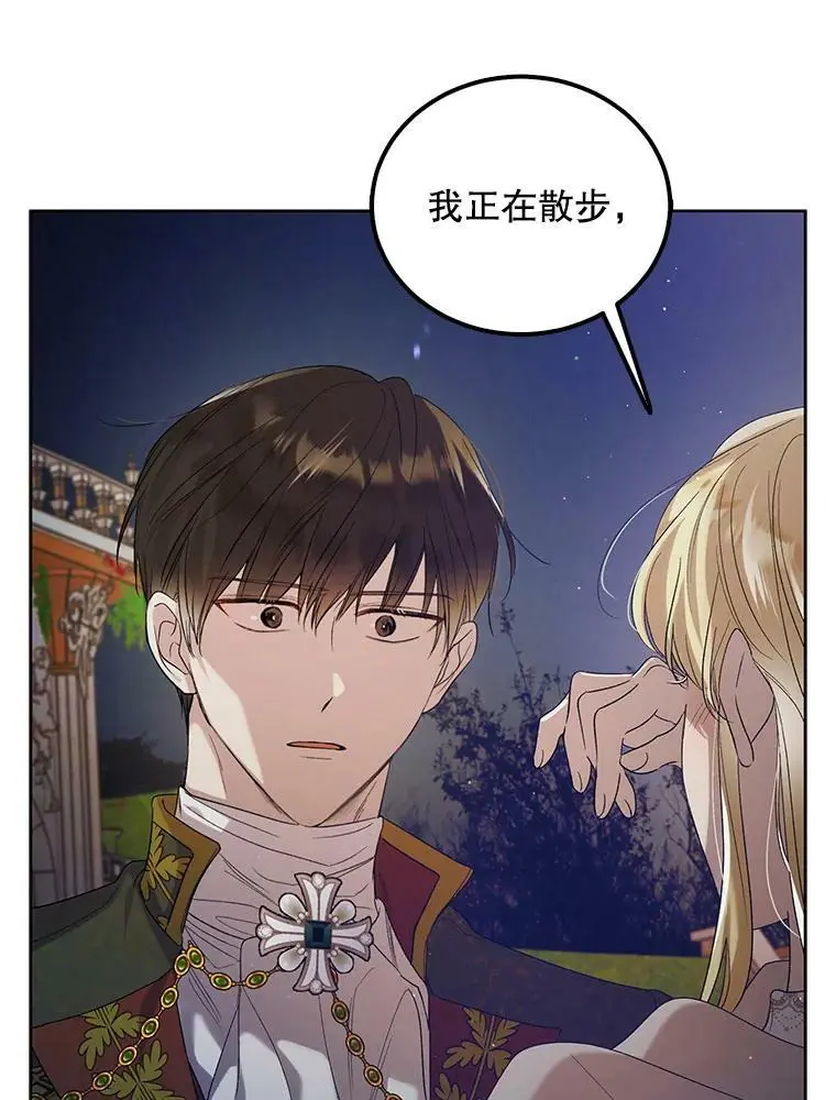 48.惊喜派对19