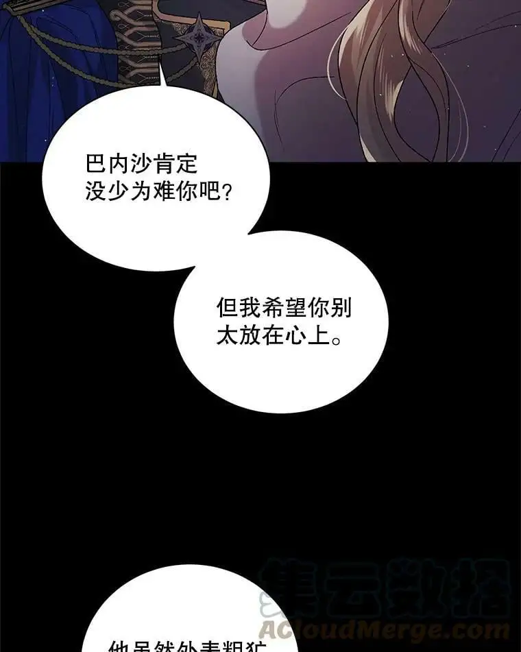 36.我也想得到王妃的宠爱28